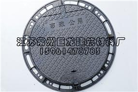 球墨铸铁圆形井盖